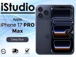 Apple iPhone 17 Pro Max. �����, 2 ��, �����, 3G, 4G LTE, 5G, ����������, NFC, eSIM, ������������ ������� ����
