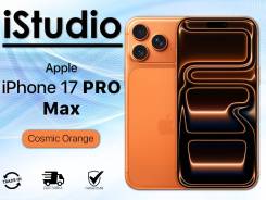 Apple iPhone 17 Pro Max. �����, 2 ��, ���������, 3G, 4G LTE, 5G, ����������, NFC, eSIM, ������������ ������� ����