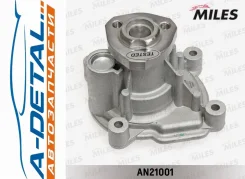 ����� ������� VAG G5/A3/Fabia/Octavia 1.6 03- AN21001 AN21001 ����