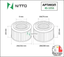 ��������� ������ Nitto 4S-1056 4S1056 ����