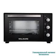 ������� ������������� "Willmark WO-501BL" � ������������ �����������, ������, 50 ������, 2000 �� ����