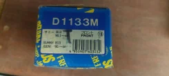 ������� ��������� Nissan D1133D1158A327 Nomax D1133 D1133 ����