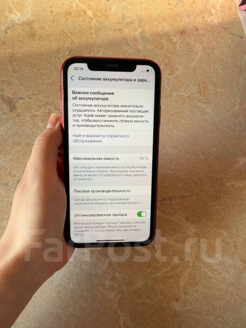 Apple iPhone Xr. �/�, 64 ��, �������, 4G LTE ����