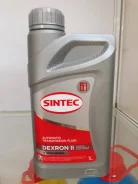 Sintec ATF Dexron II