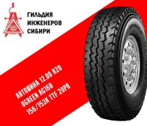 O'Green AG168. �����������, ����� ����