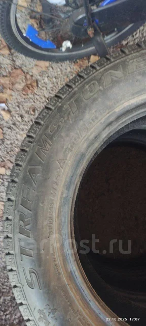 Streamstone. ������, ��� �����, 2017 ���, �/�, ����� �� 5 % ����