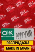 ������� ������� ����� | ��� ����/��� | OBK C4T-38132 C4T38132 ����