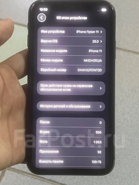 Apple iPhone 11. �/�, 128 ��, ������, 3G, 4G LTE ����