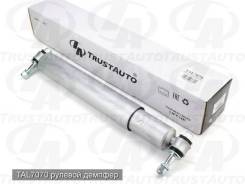 ����������� �������! Toyota Land Cruiser J6/J7/J8/PZJ7/KZJ7/BJ7/RJ7 84 TrustAuto TAL7070 TAL7070 ����