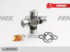 ���������� ���������� ������� ?27*L82 �� Nissan Pathfinder (R51�) 05-14 Armada (TA60) 03-06 Jeep G Fenox ���. uj80050 UJ80050 ����