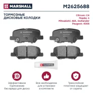 ������� ��������� �������� Marshall M2625688 M2625688 ����