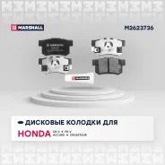 ������� ��������� �������� ��� Honda Civic, Honda Accord, Honda CR-V marshall m2623736 M2623736 ����