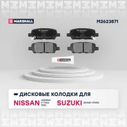 ������� ��������� �������� Marshall M2623871 M2623871 ����