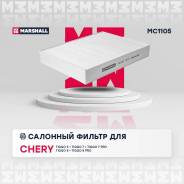 �������� ������ ��� Chery Tiggo, Mercedes-BENZ C-Class, Mercedes-BENZ GLE marshall mc1105 MC1105 ����