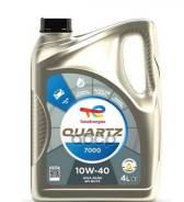 Total Quartz