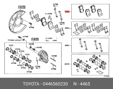 ������� ��������� �������� | ����� | ��� Toyota LAND Cruiser, Lexus LX, Toyota Tundra ����� toyota 04465-60230 0446560230 ����