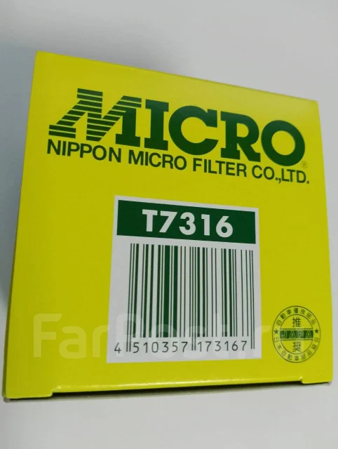 ������ ����� C-307 Micro T7316 T7316 ����