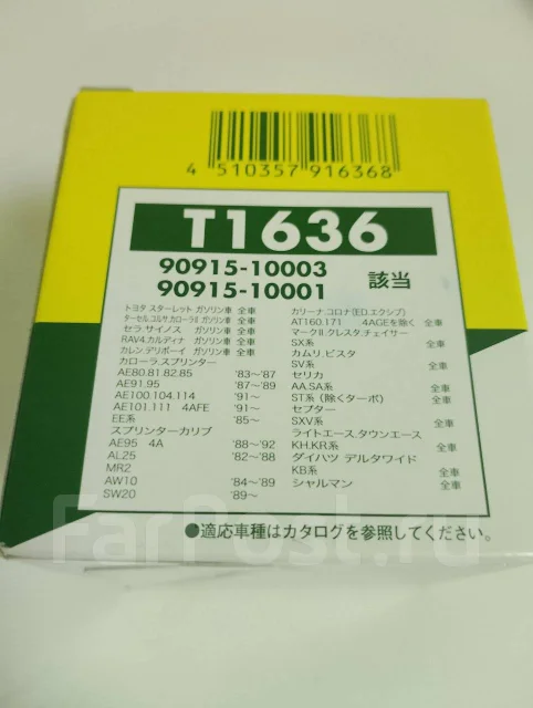 ������ ����� C-110 Micro T1636 T1636 ����