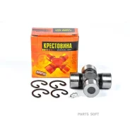 ���������� 63.80x25.00 GUS7 JUST Drive JTU0045 JTU0045 ����