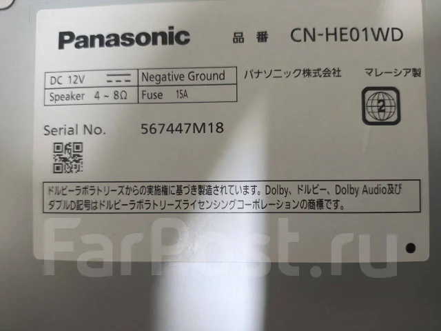 Panasonic CN-HE01WD ����