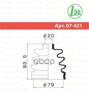 ������� ����� �������� /20*79*93,5/ Nissan RN31G, �VRU12, �U12, �MNU12, �KMNU12, �ENU12, �HU12, �KHU12, �Bbynru13, �Mbbynru13, �Bvcnrfu13, �RNR32G, �K...