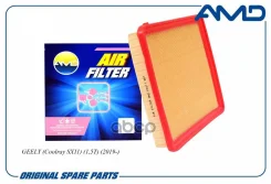 ������ ��������� Geely (Coolray SX11) (1,5T) (2019-) AMD ���. Amdfa517 AMDFA517 ����