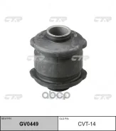 ����������� ������ �������� | ����� ����/��� | Toyota Corolla AE100 -94 CTR ���. GV0449 / CVT-14 GV0449 ����