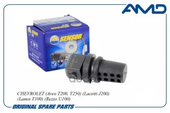 ������ ����������� ������� Chevrolet (Aveo T200, T250) (Lacetti J200) (Lanos T100) (Rezzo U100) AMD ���. Amdsen119 AMDSEN119 ����