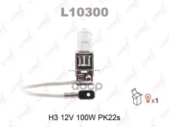 ����� H3 12V 100W Pk22s H3 12V 100W PK22S LYNXauto ���. L10300 L10300 ����