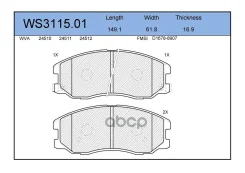 ������� ��������� �������� | ����� | Chevrolet Captiva 2.0-3.2 06.06-, OPEL Antara 2.0-3.2 05.06- Jeenice ���. WS311501 WS311501 ����