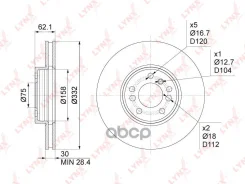 ���� ��������� ������������� (332x30) | ����� | BMW X5(E53) 3.0-4.4 00-06 / X3(E83) 3.0D 06-10 LYNXauto ���. BN1009 BN1009 ����