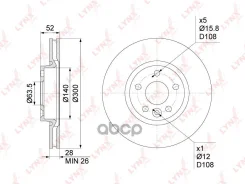 ���� ��������� ������������� (300x28) | ����� | Ford Mondeo IV 1.6-2.5 07-14 / Kuga I 2.0D-2.5 08-12 / Galaxy / S-Max 1.6-2.3 06-15 / Land Rover Freel...
