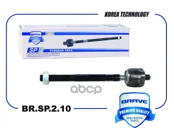 ���� ������� Brave ���. BRSP210 BRSP210 ����