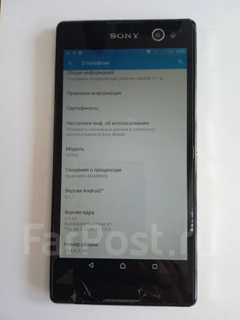 Sony Xperia C3 D2502. �/�, �� 8 ��, �����, 4G LTE, Dual-SIM ����
