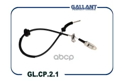 ���� ��������� Lada 2190 {�������� ���} Gallant ���. GLCP21 GLCP21 ����