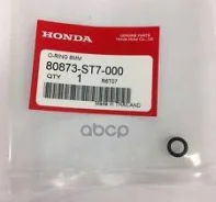 ������ �������������� ������ ������������ Honda ���. 80873ST7000 80873ST7000 ����