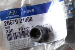 ����� ��������� �������� ����� ��������� Hyundai-KIA ���. 2867921000 2867921000 ����