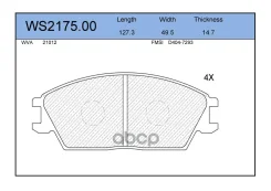 ������� ��������� �������� | ����� | Hyundai Accent 1994, GETZ 2002 ALFA Romeo / FIAT / Lancia Jeenice ���. WS217500 WS217500 ����