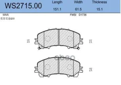 ������� ��������� �������� | ����� | Infiniti Q50 2.0 2014 - Jeenice ���. WS271500 WS271500 ����