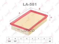 ������ ��������� LYNXauto ���. LA581 LA581 ����