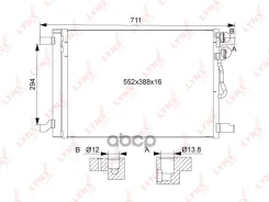 �������� ������������ � ���������� LYNXauto ���. RC0111 RC0111 ����
