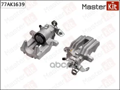 ������� ��������� | ��� ���� | Skoda Fabia I (6Y2) 1999 - 2008, Fabia II (542) 2006 - 2014, R MasterKit ���. 77AK1639 77AK1639 ����