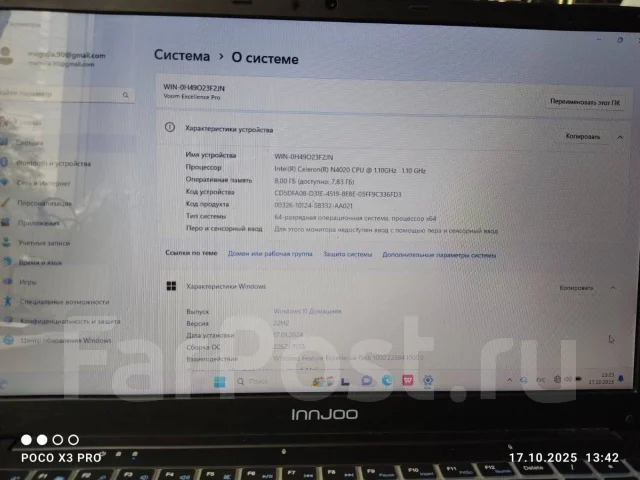 Intel. 15.6", 1,1����, ��� 8 ��, ���� 256���, WiFi: 1, Bluetooth: 1, ����������� �� 4��. ����