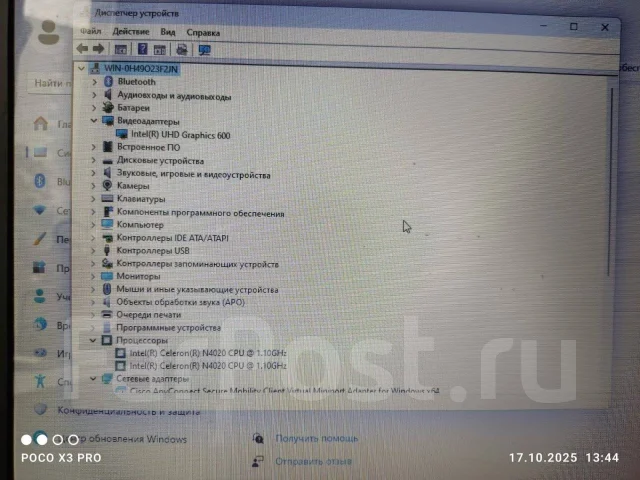 Intel. 15.6", 1,1����, ��� 8 ��, ���� 256���, WiFi: 1, Bluetooth: 1, ����������� �� 4��. ����