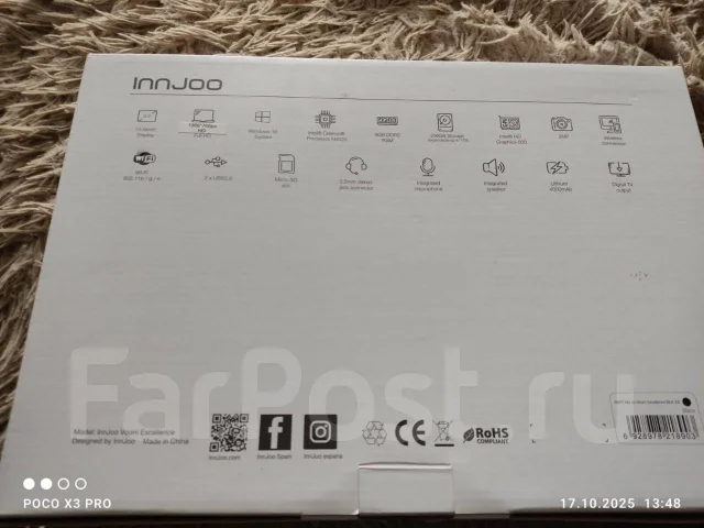 Intel. 15.6", 1,1����, ��� 8 ��, ���� 256���, WiFi: 1, Bluetooth: 1, ����������� �� 4��. ����