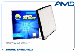 ������ �������� Tiggo AMD ���. Amdfc896 AMDFC896 ����