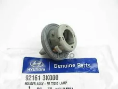������ ����� Hyundai-KIA ���. 921613K000 921613K000 ����