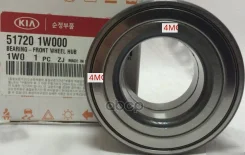 ��������� ������� ������ (51720-0U000 ) Hyundai-KIA ���. 517201W000 517201W000 ����