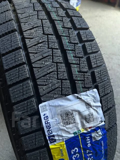 Kapsen SnowShoes AW33, 205/55R17, 17