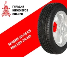 ���� Euro-236. ������, ����� ����